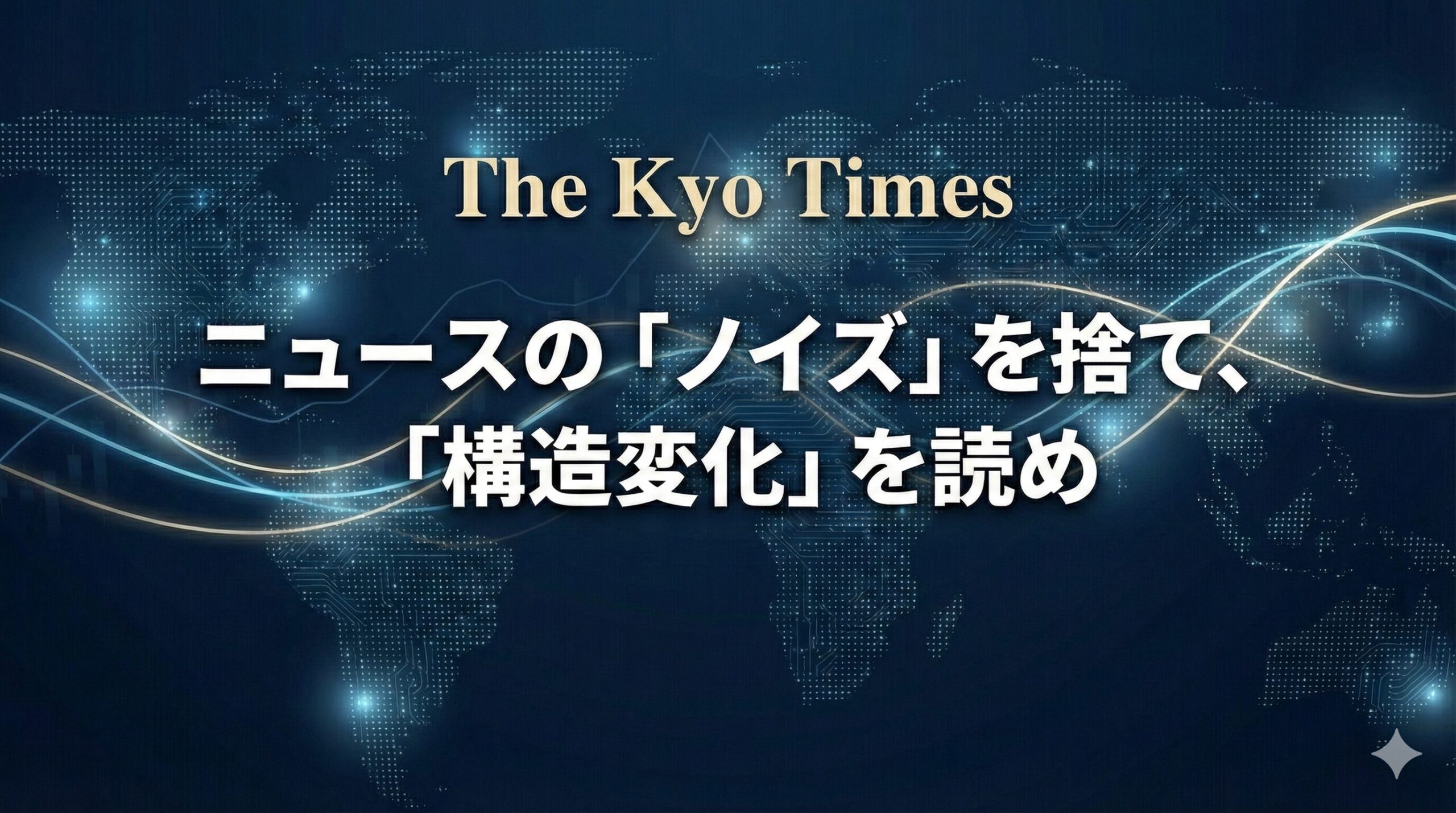 メインビジュアル