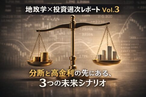 資本が企業を「量っている」象徴