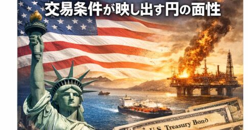 ドル＋米債＝一次避難